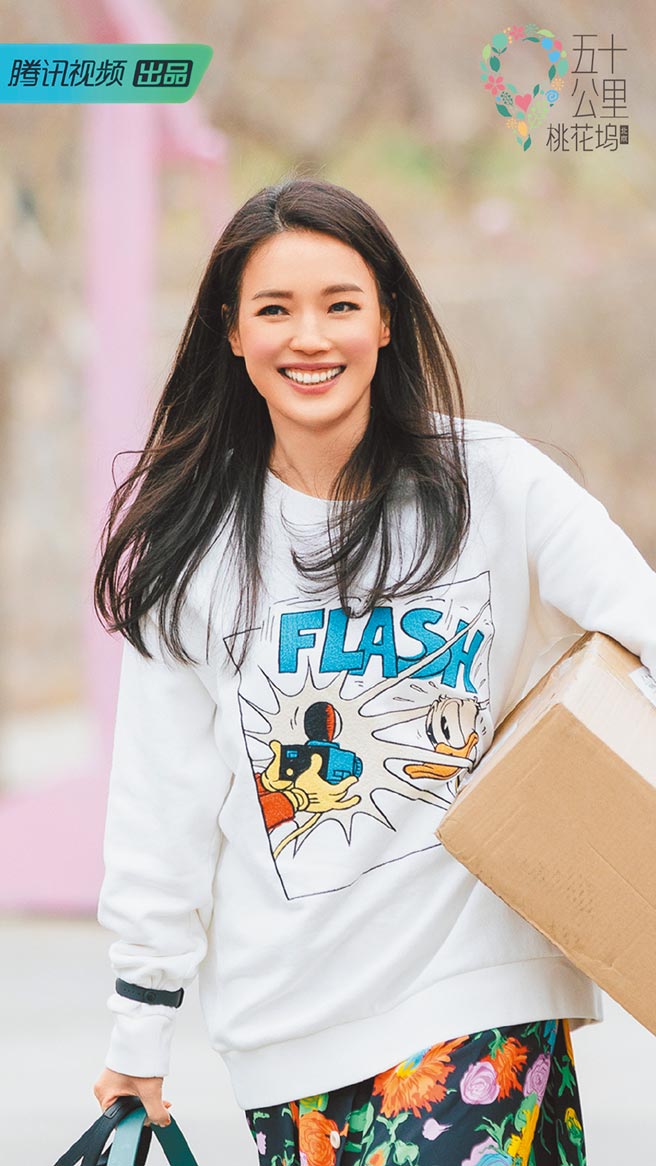 舒淇在节目中介绍自己的昵称叫「淇哥」，十分逗趣。（摘自微博）