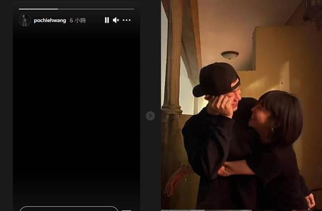 王柏杰PO黑画面，被疑和谢欣颖分手。(图／翻摄自IG)