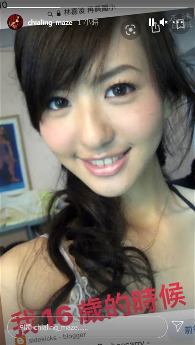 蔷蔷16岁的模样十分甜美。（图/翻摄自蔷蔷IG）