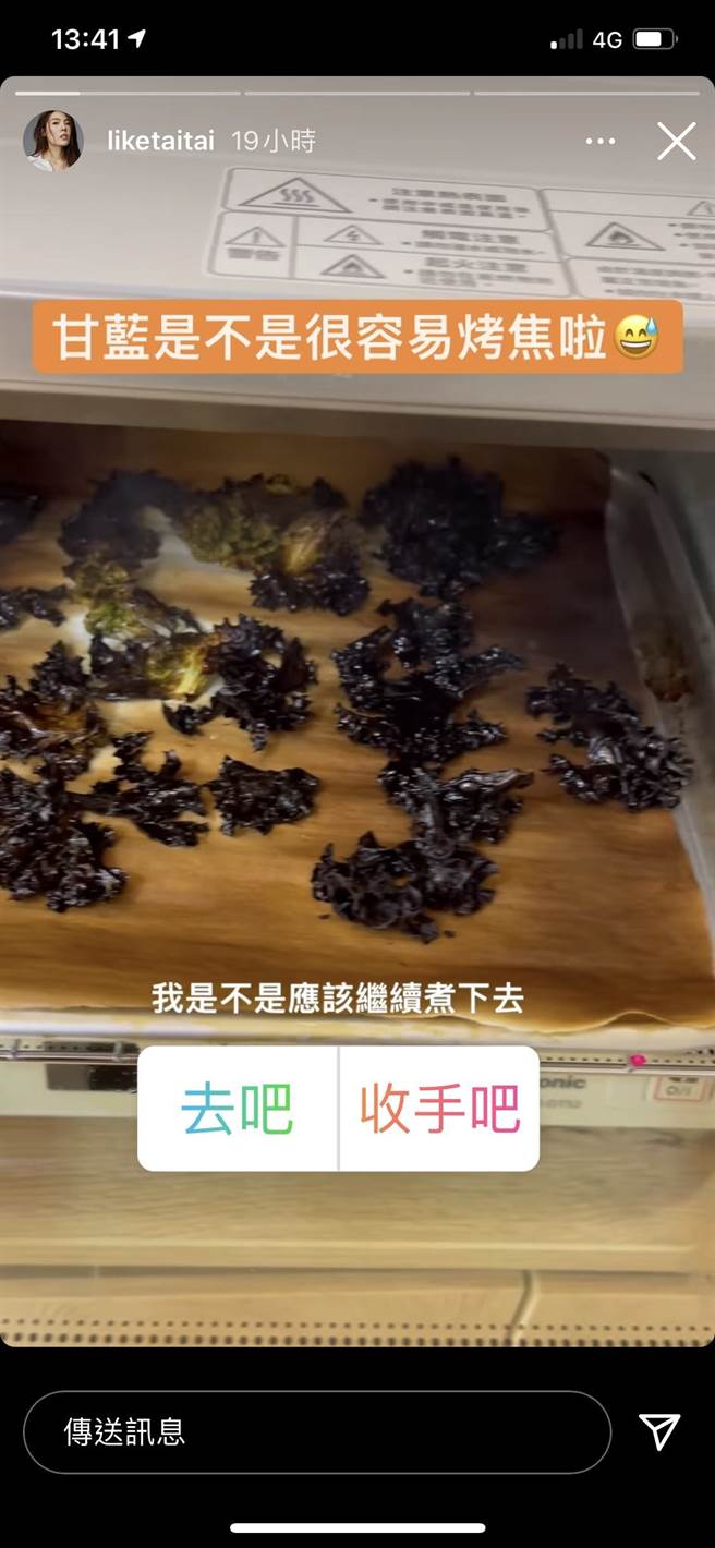 理科太太防疫自煮，却端出黑炭状的甘蓝菜。(翻摄自理科太太IG)