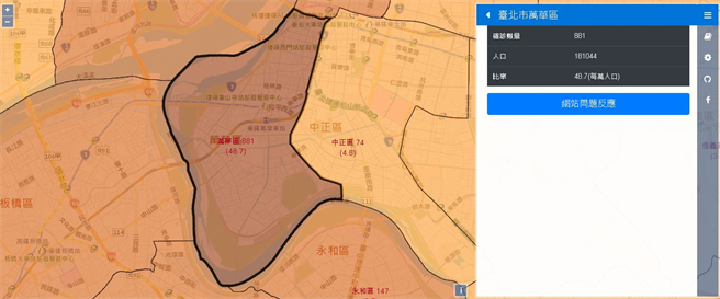 台灣本土病例地圖曝光 一打開嚇到：附近確診者全都露 - 生活 - 中時新聞網