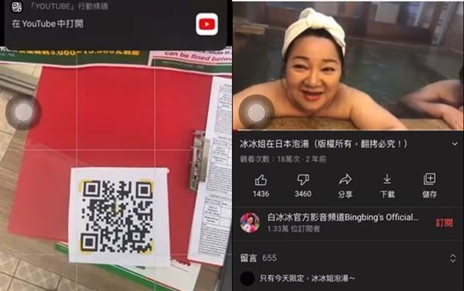 该贴文曝光引发热议，但也有网友质疑其真实性。（图／翻摄脸书）