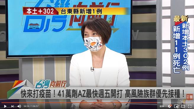 神隐12天的范云上政论节目，要求民眾不要散播谣言。(图／翻摄自民视台湾向前行)