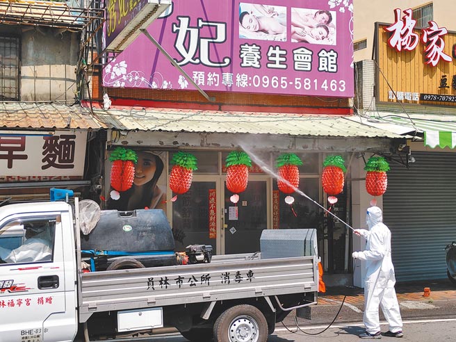 彰化员林秀妃养生会馆相关确诊者已达7人，匡列40多名客人及80多位家属。员林市公所不敢大意，三度针对秀妃进行大清消。（中时资料照 吴建辉摄）