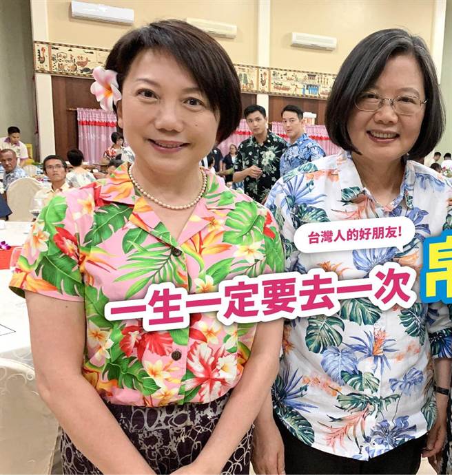 民进党立委范云（左）、总统蔡英文（右）。（图／取自范云脸书）