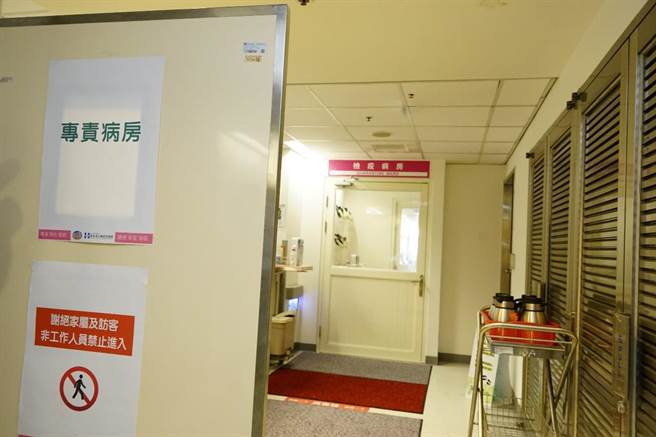 图为专责病房。(取自柯文哲脸书)