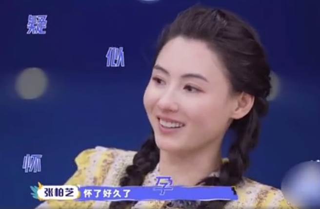 张柏芝回应怀孕传闻。（图／翻摄自秒拍）