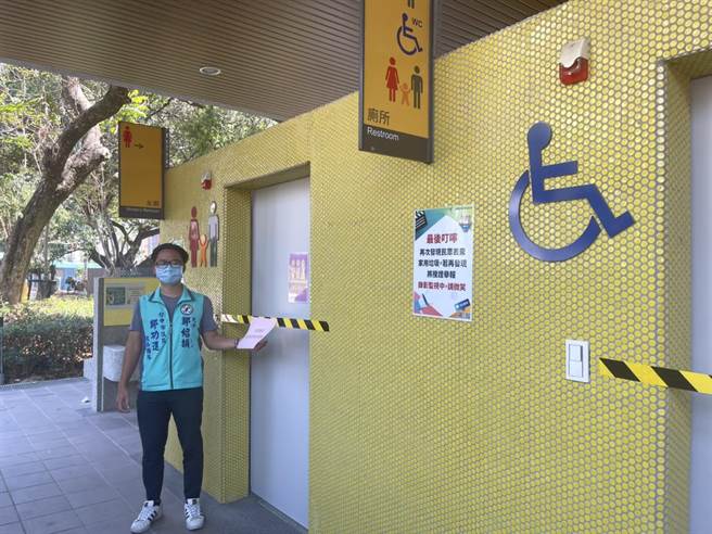 因应全国3级警戒，长春国民运动中心，目前闭馆暂停营业，其一旁长春公园公厕暂时封闭，禁止民眾使用。（读者提供／张妍溱台中传真）
