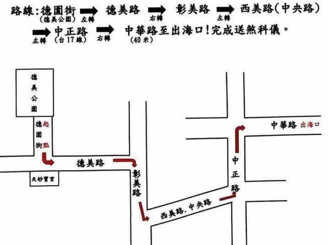 和美送肉粽緊急喊停。（民眾提供／吳敏菁彰化傳真）