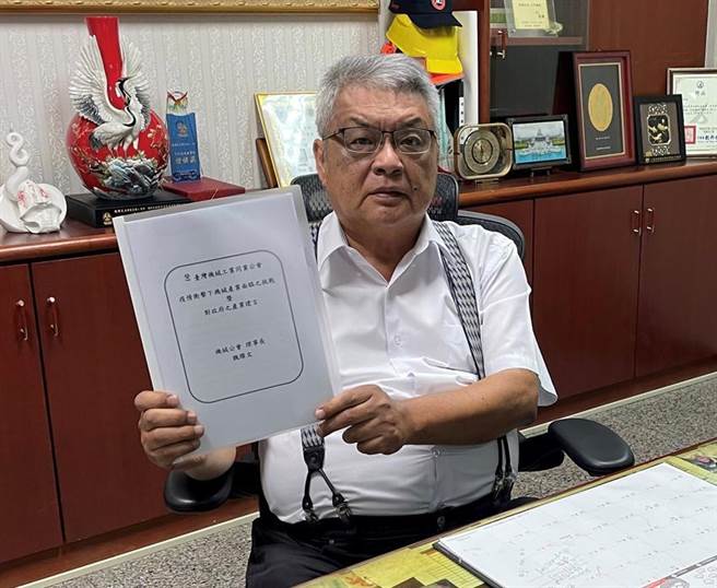 （疫情嚴峻，台灣機械工業公會新任理事長魏燦文代表機械業提五大建言。圖／沈美幸）