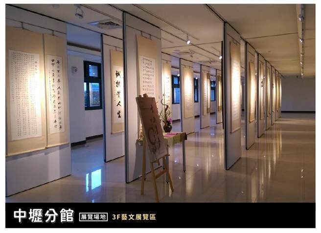 桃市图111年度展览徵件，展览场地提供中坜分馆、平镇分馆、新屋分馆、龙潭阅览室等4处馆舍。（姜霏翻摄）