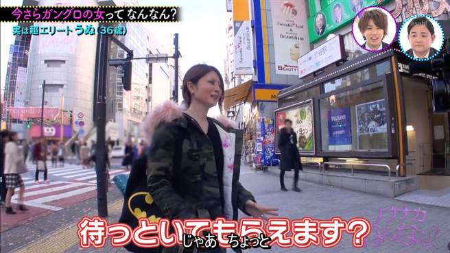 人妻うぬ难得露出素顏，清秀模样与化妆后差很多。(图/翻摄自节目片段)