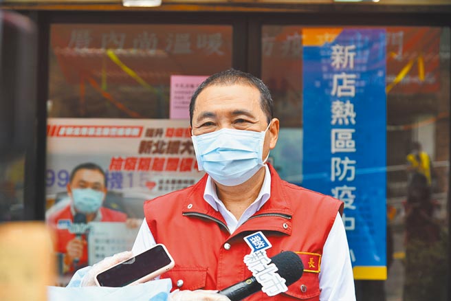 新北市中和区某科技公司遭爆料，主管警告员工「若染疫就取消年终奖金」；对此新北市长侯友26日受访强调，这个行为很不好，疫情严峻的时刻，资方更应该好好照顾劳方，大家共体时艰。（新北市府提供／许哲瑗新北传真）