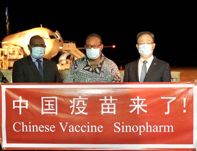 中國援助所羅門群島的國藥疫苗抵達，該國政要與中國駐所羅門群島大使李明（右）到機場迎接。（圖／中國駐所羅門群島使館)