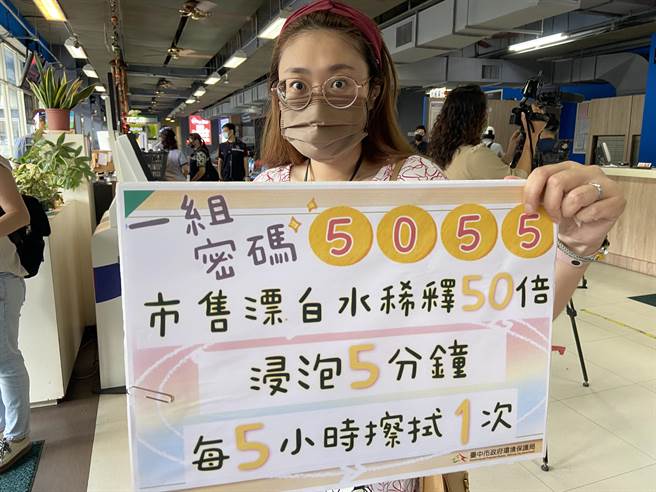 民眾在家可以动手做，以旧毛巾或地毯做消毒 毯。（卢金足摄）