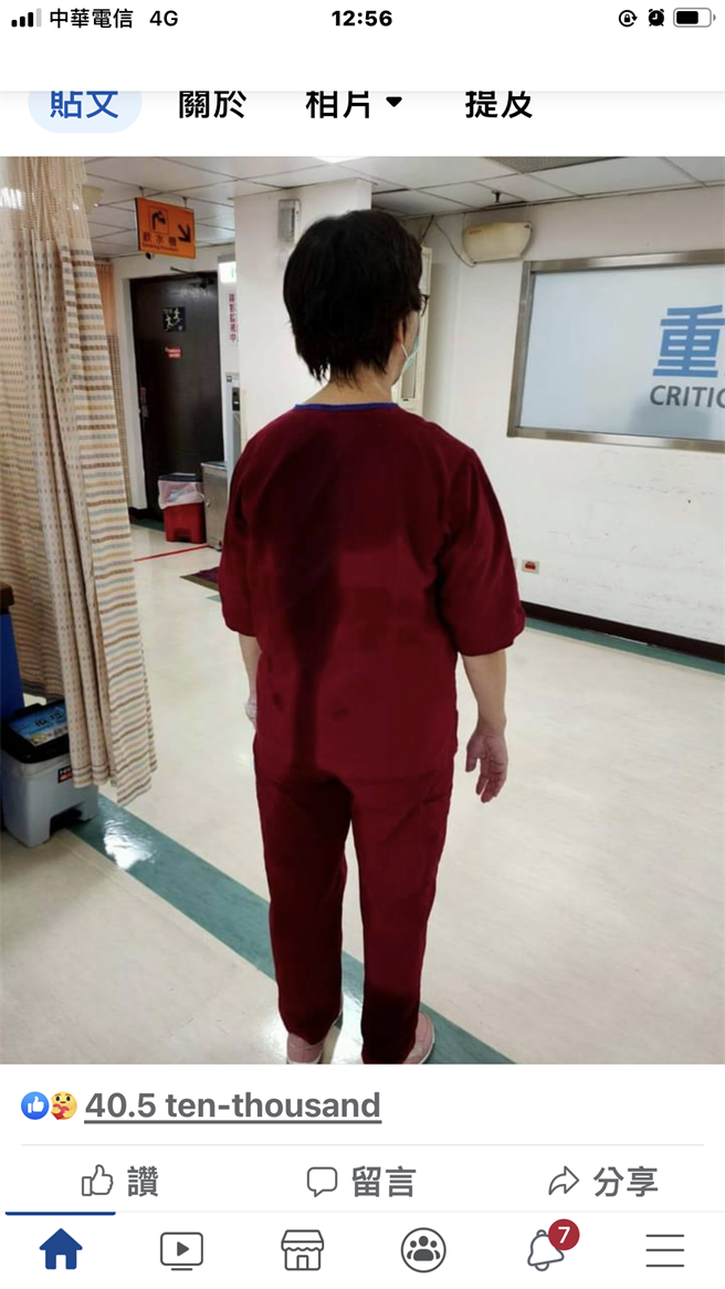 「濕背照」賺來40萬個讚   蔡壁如：對穿這件制服身份的肯定。摘自蔡壁如臉書