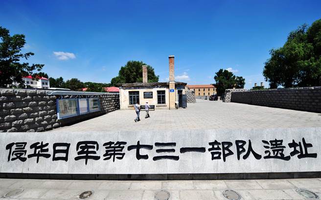 侵华日军731部队旧址作为全国重点文物保护单位，是日军侵华期间留存的近现代重要歷史遗址，记录着侵华日军当年在中国进行细菌武器研究、人体试验的种种罪行。（图／新华社）