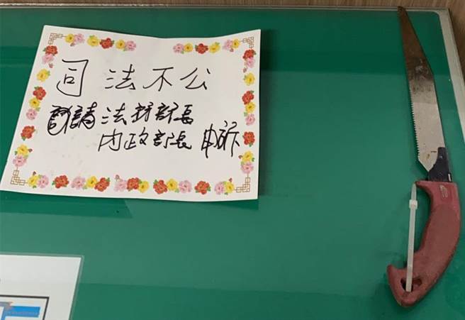 台东1名张姓男子酒后情绪不稳，至永乐派出所持小锯子自伤遭警压制，全案依恐吓、妨害公务罪嫌移送台东地方检察署侦办。（台东警察局台东分局提供／蔡旻妤台东传真）