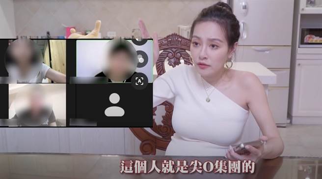 这个视频中右上角的黑衣男生，谎称王思佳有和他们合作过，而进行欺骗其他人。（图/王思佳 youtube)