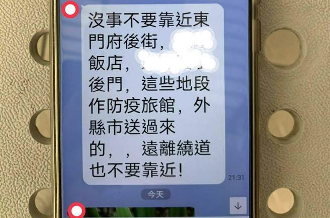 贺姓民眾等8名网友在网路上谣传「大家没事不要靠近新竹市某饭店附近，现在是防疫旅馆…」等假讯息，遭新竹市刑大送办。（新竹市警局提供／陈育贤新竹传真）
