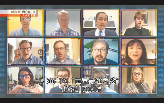 AI分析新冠肺炎论文数量、引用数量及对其他论文影响力，从中选出发表多篇有关新冠病毒顶级研究论文的12位学者专家。（摘自NHK）