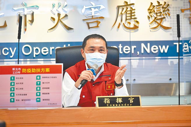 新北市市长侯友宜。（图／新北市府提供）
