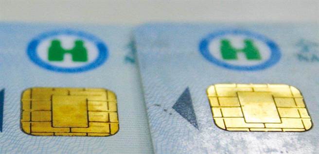 一名网友健保卡遭注记，导致身体过敏也无法挂号就医。（示意图／中时资料库）