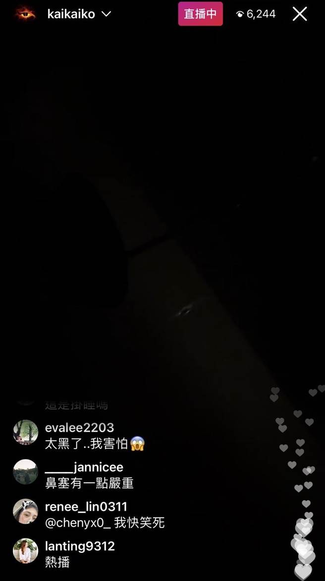 柯震东IG直播睡觉。（取材柯震东IG）