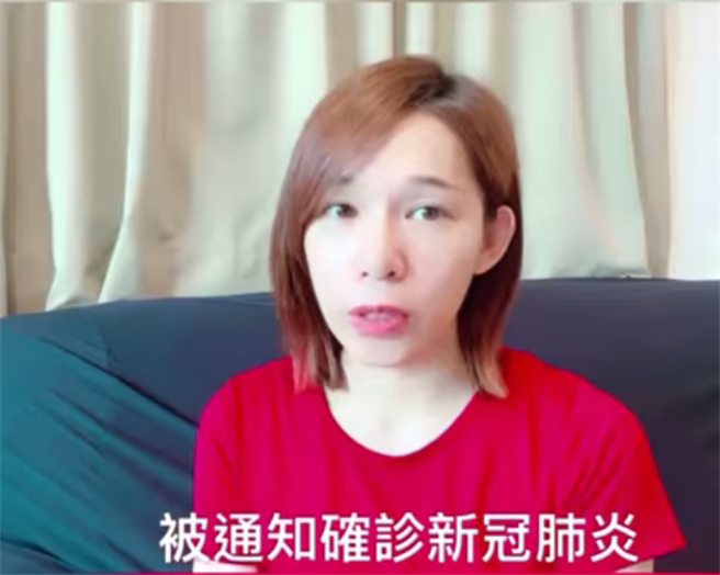 林彦汝确诊新冠肺炎。（图／FB@林彦汝）