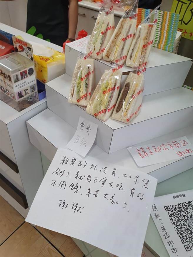 台中1名早餐店业者因体恤外送员辛劳，在柜台放上字条，让外送员可以免费拿取柜上的三明治，纸条写着「如果您饿了，就自己拿去吃，真的不用钱」。（图／资料照、翻摄脸书照片）