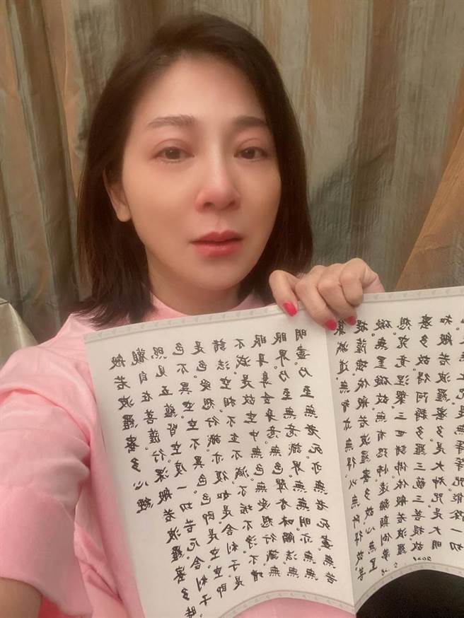 王彩桦抄心经为医护、警消等第一线人员祈福。（摘自脸书）