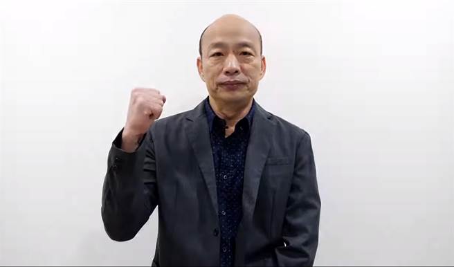 前高雄市长韩国瑜。（报系资料照）