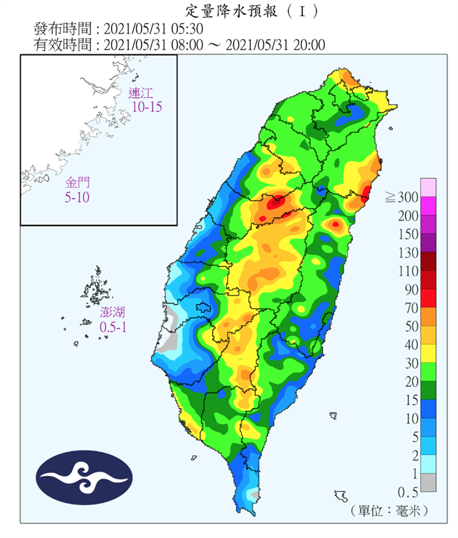 圖為今天（31日）的定量降水預報。（翻攝自氣象局）