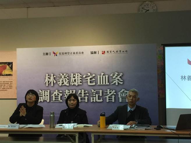 促转会主委杨翠 (吴家豪摄)