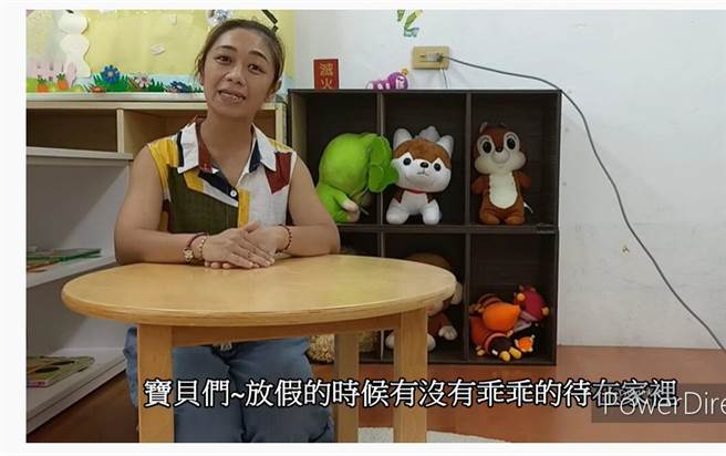 新北市万里国小附幼的老师们，今（31日）自发性针对课程拍摄教学影片，并透过「幼儿防疫线上教学频道」及LINE群组发送。（万里国小提供）