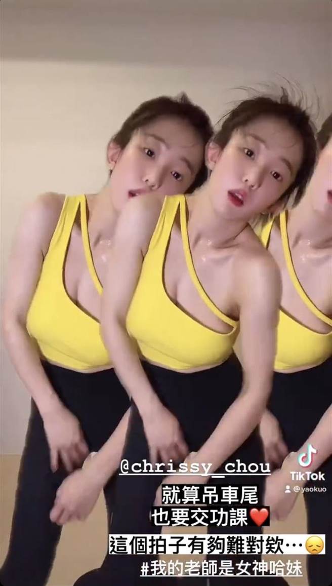 郭書瑤認真練舞，網友卻全都歪樓。（圖/翻攝自郭書瑤IG）