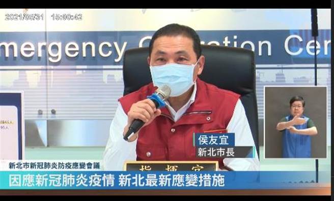 绿营猛批新北疫苗施打率 侯：医护同仁为了照顾病人抽空才能打。（新北市政府提供）