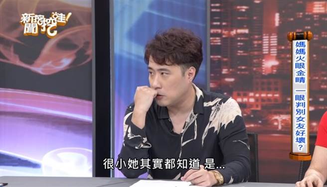 余祥铨透露其实余苑绮的辛苦，乐乐都看在眼里。（图/翻摄自新闻挖挖哇YouTube）