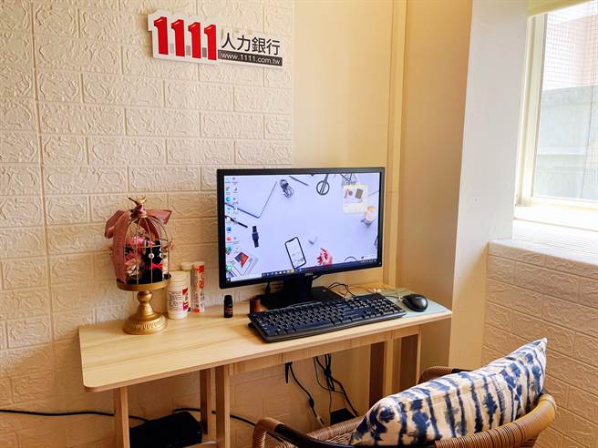 很多人房间根本没有配置办公区域，该怎么採购办公区桌椅，才不占位又舒适，快来看3点心得分享。(图／1111人力银行发言人黄若薇提供)