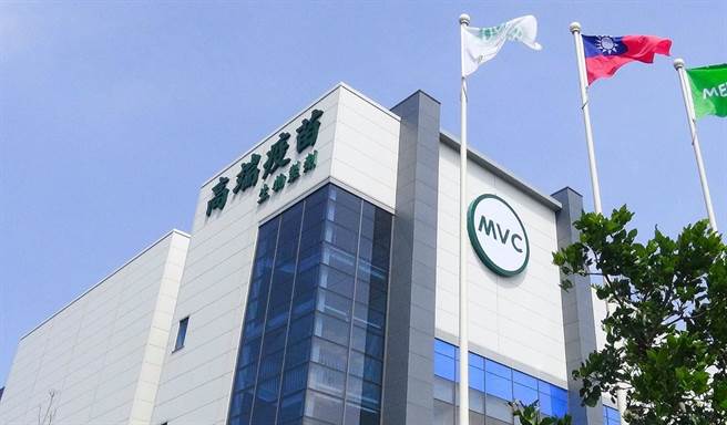 高端疫苗生物制剂股份有限公司。(图/翻摄自 高端疫苗公司脸书粉专)
