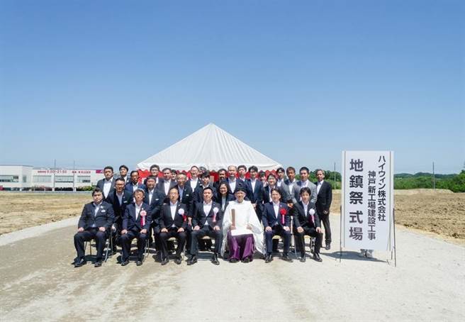 上銀科技斥資百億日圓，在日本神戶科學園區興建新廠，31日舉行動土奠基儀式。（圖／上銀集團提供）
