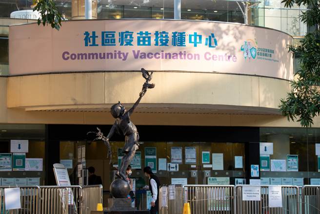 香港社区疫苗接种中心。（图片来源：思考香港）