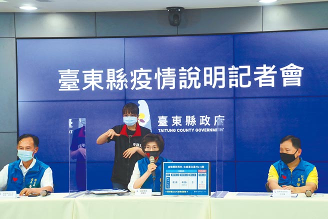 台东县30日举办疫情说明会，县长饶庆铃（中）表示，新增1名确诊案8086仍与林家小馆聚餐有关。（蔡旻妤摄）