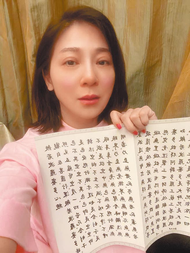 王彩桦抄心经为第一线抗疫人员祈福，边抄边掉泪。（摘自脸书）