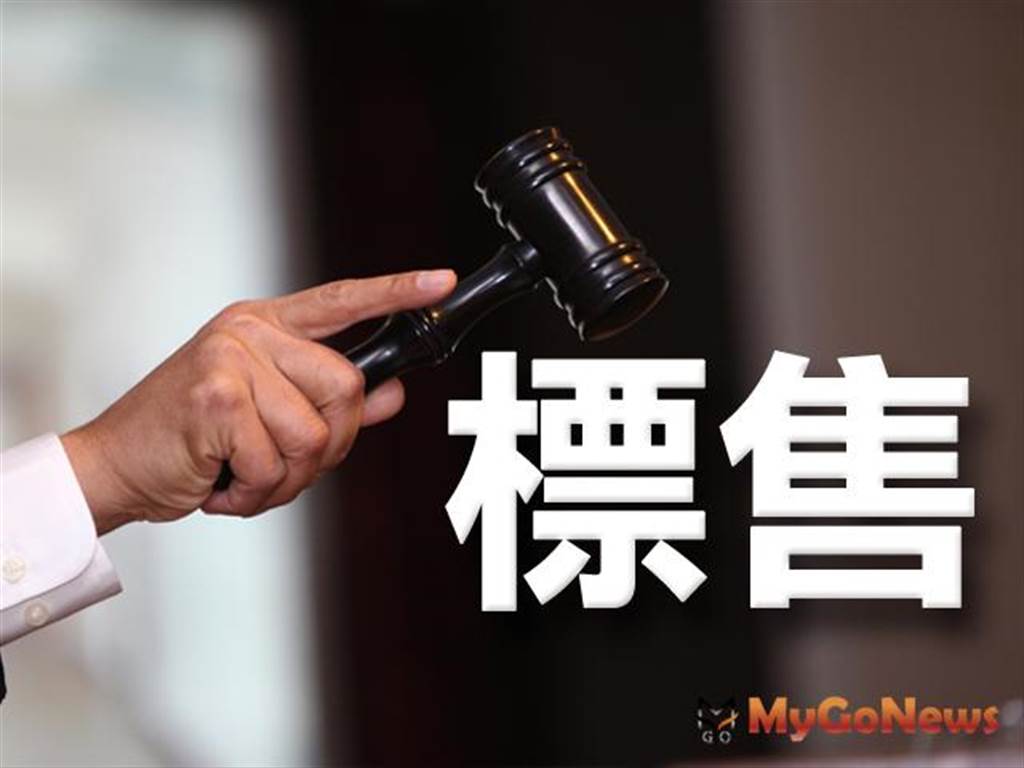 國有財產署賡續委外辦理逾期未辦繼承登記不動產標售作業
