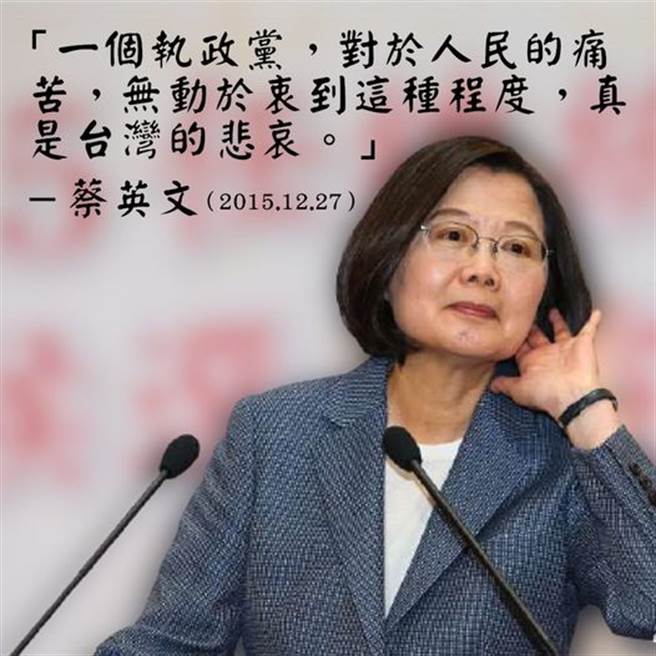 （取自洪秀柱脸书）