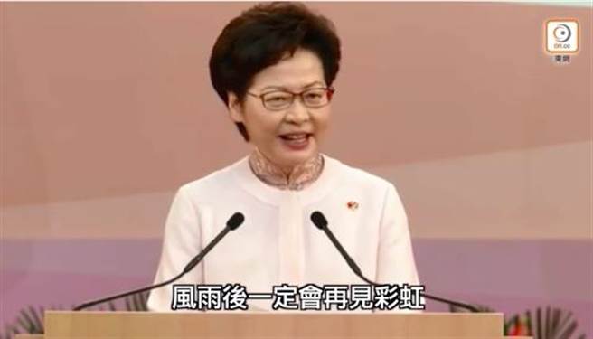 香港特区行政长官林郑月娥。（东网）