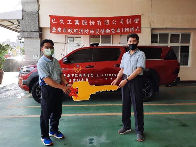 已久工業周董事長周文三(左)捐贈台南市消防局1輛災情勘查車，由第4救災救護大隊大隊長陳博文代表受贈。(讀者提供／劉秀芬台南傳真)