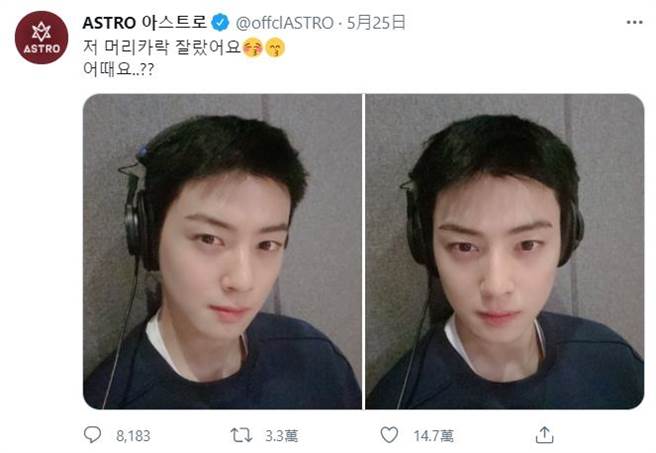 車銀優為新片剪成阿兵哥頭。（摘自推特）