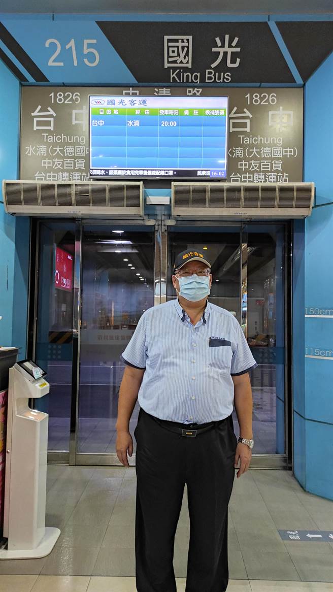 國光客運企業工會理事長楊榮德，呼籲政府盡快紓困客運業，發下救命錢(國光客運提供／簡立欣台北傳真)